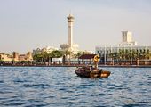 Deira