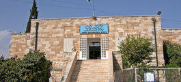 Archeological Museum, Amman