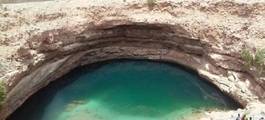 Bimmah Sink hole (Dibba Al Bay Ah)