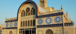 Central Market- Blue Souk