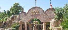 Kuwait Zoo