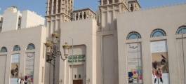 Sharjah Art Museum