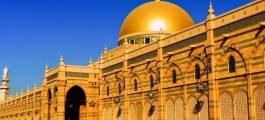 Sharjah Museum of Islamic Civilization