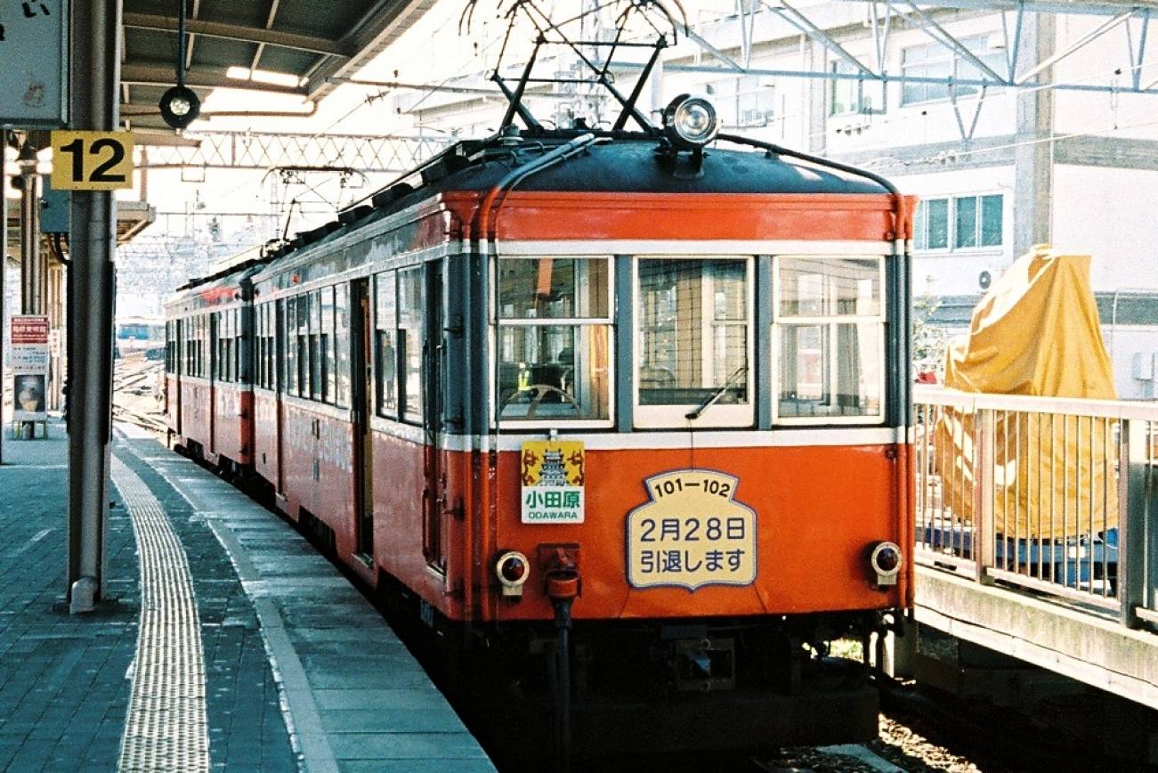 Hakone Tozan Railway