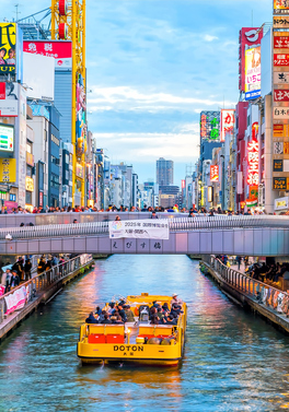 Japan Summer Holidays -  Teamlab Planets and Universal Studios Included!