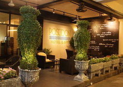 Poseidon Boutique Hotel