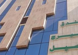 Al Borj Al Aseel
