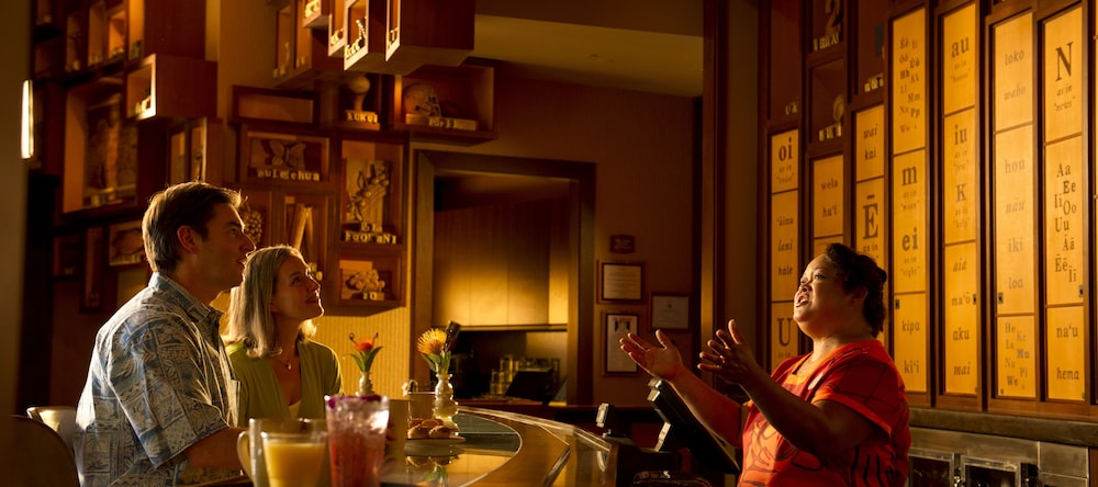 Hotel Bar