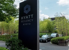 Hyatt Regency Kyoto