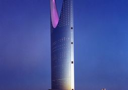 Four Seasons Hotel Riyadh