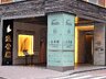 Hotel Entrance