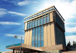 Landmark Amman Hotel & Conference Center