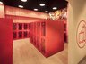 Locker Room