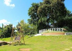 Songkhla Keeree Resort