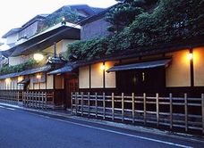 Hiiragiya Ryokan
