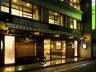 Hiiragiya Ryokan