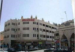 Amman Palace Hotel