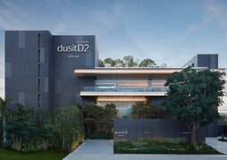 DusitD2 Hua Hin